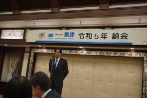 令和5年度　納会