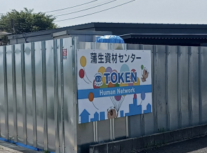 スクリーンショット 2026-07-01 12.23.13